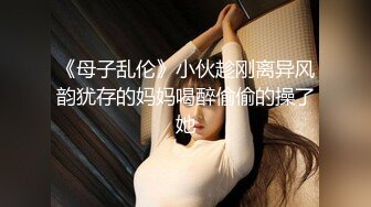 ⚫️⚫️最新无水印福利！推特60万粉超人气网红【Flashhotwife闪爷】极品女神反差气质人妻喜欢露出找单男3P野战