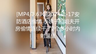 红唇妹子【金牌小可】和炮友小哥双人啪啪开裆黑丝