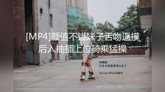 STP27343 绝对精彩 ！带女神闺蜜一起下海 ！抱在一起揉捏奶子&nbsp;&nbsp;开档黑丝一线天肥穴&nbsp;&nbsp;跳蛋塞穴淫水流出