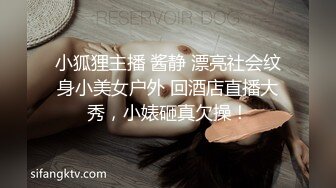 [MP4/148MB]【最新艳照门】西安师范程茹裸照视频被男友流出