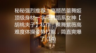 【自整理】OnlyFans—— missheatherbby（第二弹） 牙套妹 大肥臀 最新流出视频合集【166V】 (71)