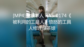 【自整理】肤白貌美的大长腿女友穿着紧身油光瑜伽裤给我深喉口交，我一把撕开屁股就插入猛操！【114V】 (43)