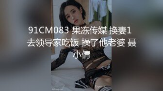 广州海王女幼师秦老师1V48男家长事件