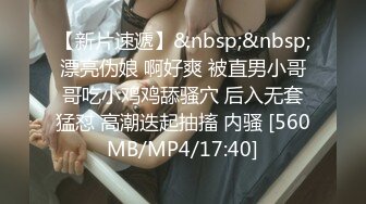 [MP4/976M]5/10最新 小姐姐口交再挨操被哥哥各种姿势爆力输出叫声骚浪VIP1196