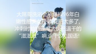 小情侣在家爱爱 女友撅着屁屁在窗边被精瘦男友无套猛怼 爽的不要不要的