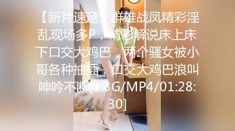 [MP4/ 272M] 震碎三观 的监控偷拍女儿都上高中了还全裸在家跟爸爸一起吃饭睡觉摆出各种诱惑姿势也不怕爸爸有想法