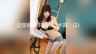 对附近无防备露奶头大妈忍不住即插大屌。就连大妈爱女也追击即插中出～贫乳母女SP