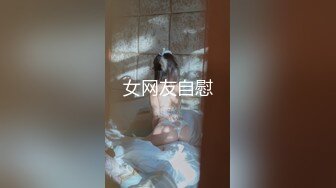 女网友自慰