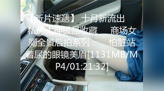 [MP4/611MB]第四十弹~全网首发~国内某温泉会所偷拍~巧遇双胞胎姐妹~