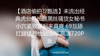 Sm调教少妇，约束带很好用