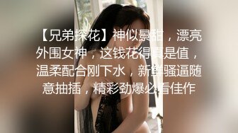 约炮一脸青涩女大学生