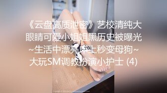 【果果有点乖】神仙颜值网红脸，SM捆绑，滴蜡，自慰 (5)