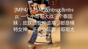 [MP4]STP31657 果冻传媒 91YCM070 高考要考好约啪不能少 艾熙 VIP0600