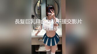 21岁清纯女孩小猫猫，下海捞金，尿尿特写，清澈的尿液，响亮的嘘嘘嘘，真是漂亮！