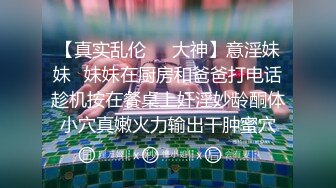 美少女，强烈推荐【乔公主】校花女神~!清纯可爱~沐浴~抠逼掰穴~流白浆~~喷鼻血，刺激 (3)