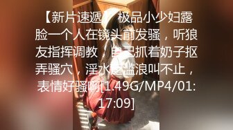 [MP4/ 1.17G] 制服长发气质佳的妹子模特身材握住男友的鸡巴爱不释手妖艳口活后入极品炮架子特写内射