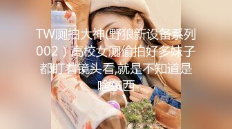 骚的流水的大奶熟女，花钱找到站街女先口交，再啪啪