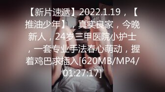 [MP4/ 295M]&nbsp;&nbsp;超大眼萌妹子露脸卖力交裹屌无套插入无毛逼逼后入蜜桃臀，特写粉穴