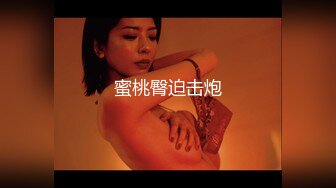 CC直播~极品御姐【白妖妖】2023年7月合集剪辑热舞~舌功了得【273V】 (138)