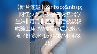 KinkyBabies出品 陌陌上的小骚逼约我出来在跨年夜用假鸡巴干她 女同 (ph5ff01fe4e714b)