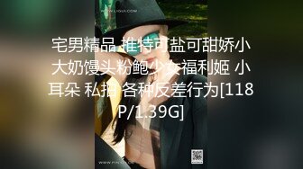 【绿帽淫妻】成都工商银行女职业背着男友玩群P，对白超级淫荡，喜欢喜欢当公交车，给你男友打个视频