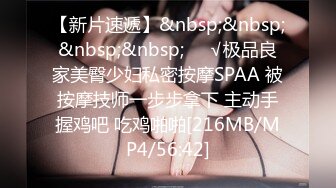 TMP0013.老婆送的年轻辣妹.约炮也可以是生日礼物.天美传媒