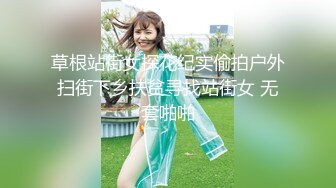 [HD/0.7G] 2023-02-25 DX-014大像传媒之街頭搭訕瑜珈少婦