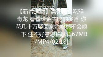 [MP4]STP28625 ?91制片厂? 91BCM001 少妇被邻居调教成母狗▌李依依▌羞辱与肉体的快感 后入顶撞骚鲍 激射瘫软蜜臀 VIP0600