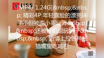 顏值清純姐妹花與老鐵居家現場直播群P啪啪大秀 跪舔吃雞巴騎乘位輪流雙插幹得尖叫聲不斷 場面淫蕩刺激