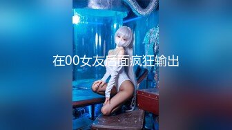 【新片速遞】&nbsp;&nbsp;黑丝美女 身材苗条白虎鲍鱼粉嫩 在家被大洋吊无套爆菊花 整根插入 表情舒坦 [774MB/MP4/26:15]