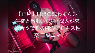 アオハル 制服美少女と完全主観で过ごす性春3SEX。 ＃01 エッチで甘酸っぱい青春グラフィティ4编を全てあなた视点で体験する175分 铃村あいり