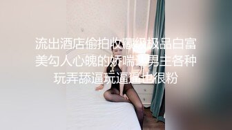 0431长春调教小骚货