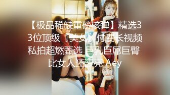 极品气质美少妇主播【彡小姐】微信私拍福利，太骚了