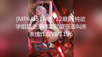 极品流出✨✨最新2024极品反差淫妻！肥鲍眼镜良家少妇【米菈】私拍④，野战居家各种性爱露出无套中出内射 (15)