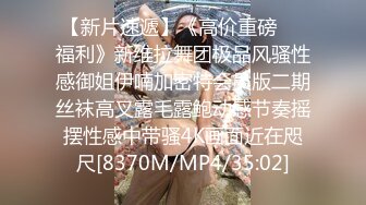 【某某门事件】 恋爱综艺女嘉宾被扒下海-超高颜值完美身材91missA大尺度作品合集！ (3)