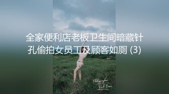 【新片速遞】 ✨✨✨清纯小野喵】在外资公司上班美丽小姐姐~上班偷偷直播!~！！✨✨✨--无声音时是主播关的，怕泄露公司机密[2400MB/MP4/05:15:11]