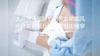 巨乳美乳分享 高颜值巨乳少妇偷情 操大奶必须用的姿势 看着大奶可以用手抓着乳摇 看着他的脸再狠狠的操