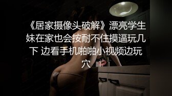 360摄像机偷拍-夜视夫妻大战 (2)