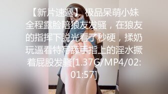 【新片速遞】 极品呆萌小妹全程露脸陪狼友发骚，在狼友的指挥下脱光看了秒硬，揉奶玩逼看特写舔手指上的淫水撅着屁股发骚[1.37G/MP4/02:01:57]