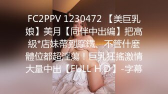 蜜桃传媒PMUP002毒角show健身房做爱流出