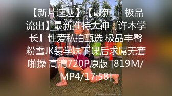 [MP4/ 1.04G] 天气热了开小风扇在蚊帐中操红唇白虎老婆多姿势性爱上演活春宫