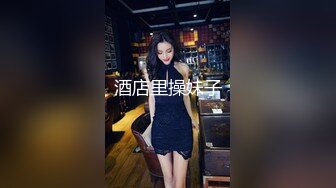 [MP4/ 417M]&nbsp;&nbsp;粉红色奶头好身材美妞操逼秀，单腿黑丝张开双腿，大屌一进一出撑爆骚穴，特写美臀套弄