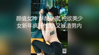 云盘高质露脸泄密，旅游社高颜值拜金气质美女导游甘愿做金主小三，各种日常性爱自拍，无套内射无水印高清原版 (3)