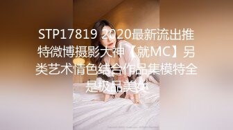 [MP4]极品甜美短裙小姐姐 修长美腿苗条身材 扭动屁股上下套弄 站立后入撞击