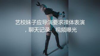 小奶狗跪舔富二代