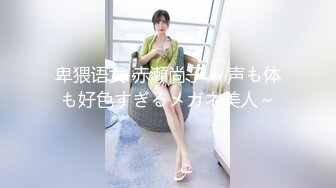 【新速片遞】❤️青葱校园学妹❤️长筒靴蕾丝吊带袜唯美诱惑 站立后入学妹小嫩穴，拥有模特学姐的快乐 外表纯洁可爱 床上风骚动人[270M/MP4/08:45]