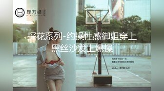 [MP4]黑丝美腿近景掰穴展示娇喘不断激情如火