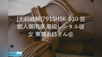 【新速片遞】 美女吃鸡啪啪 滾走开 不行起来 啊啊我不要了 前女友强行脱衣服舔逼无套输出 耳光打的啪啪响 免费操个逼真不容易对话精彩[869MB/MP4/56:40]