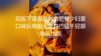 【新片速遞】 长发大眼萌妹子，超多角度露出极品白虎穴超级干净粉嫩如初销魂道具自慰 [1794M/MP4/02:44:13]