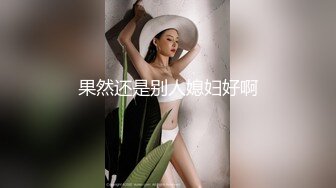 合集，极品短发美乳女神返场，高端外围，蜂腰翘臀人间尤物，AV视角展示多种角度尽收眼底1